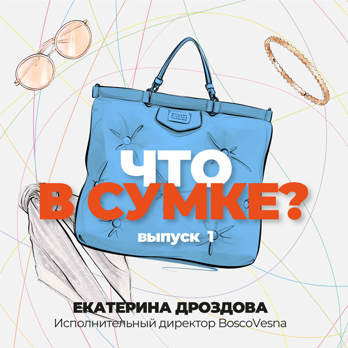1 выпуск