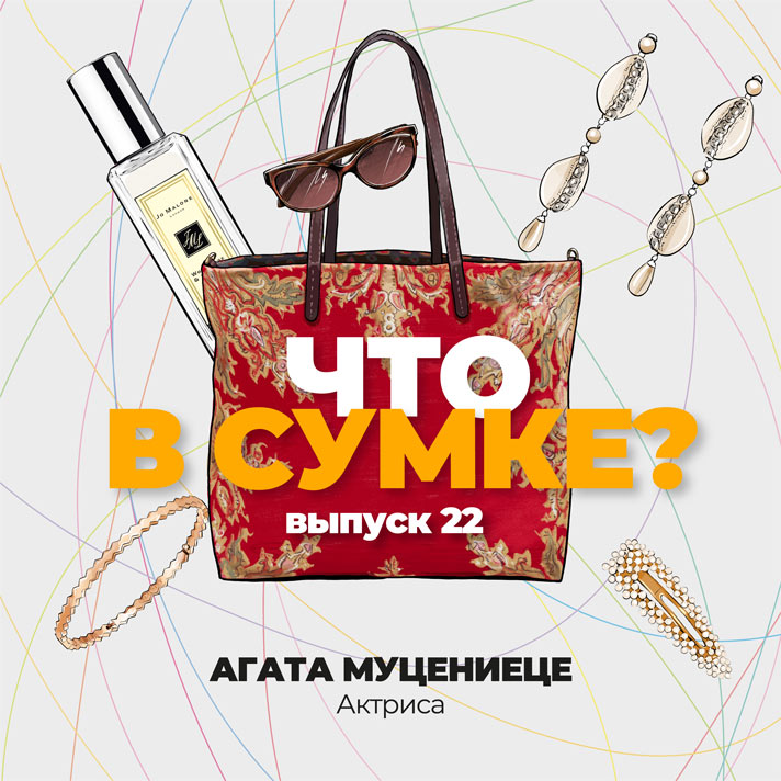 22 выпуск