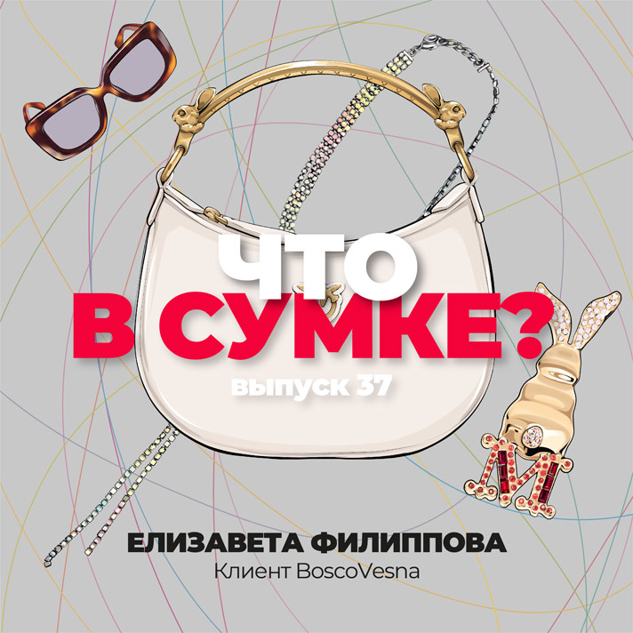 37 выпуск