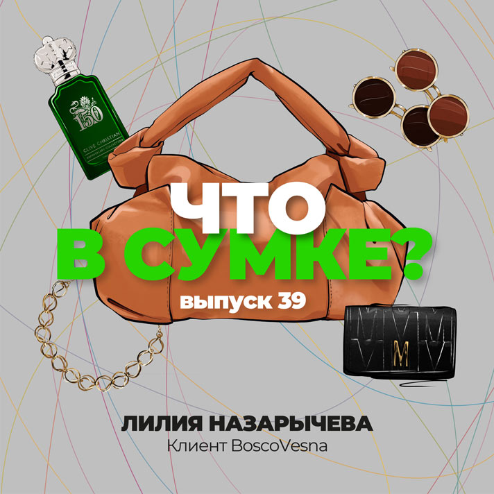 39 выпуск