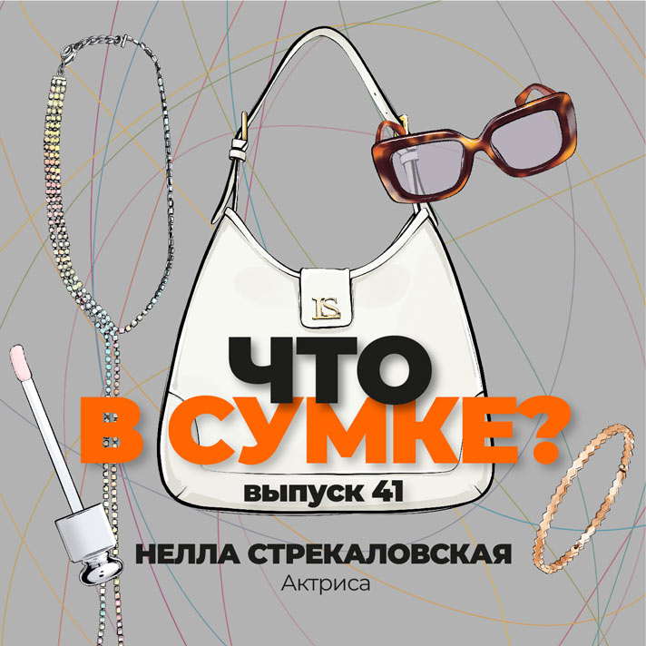 41 выпуск