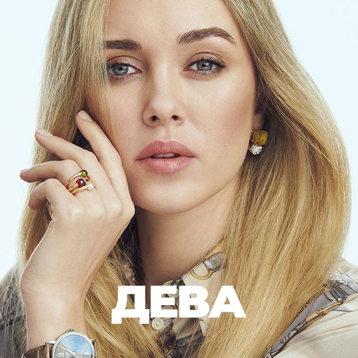 ДЕВА