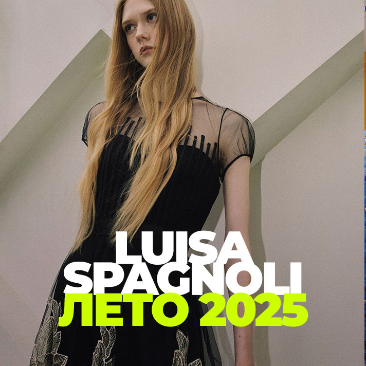 Luisa Spagnoli лето 2025