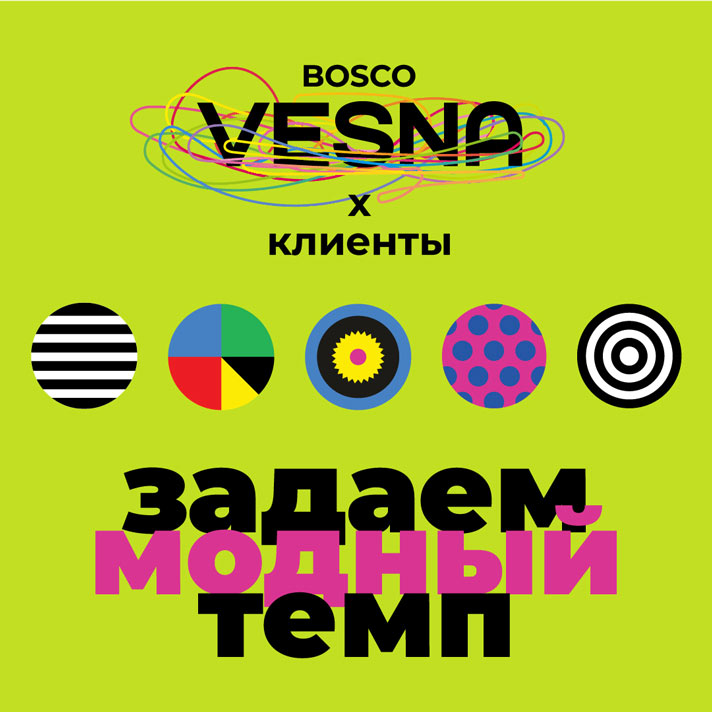 Наши клиенты