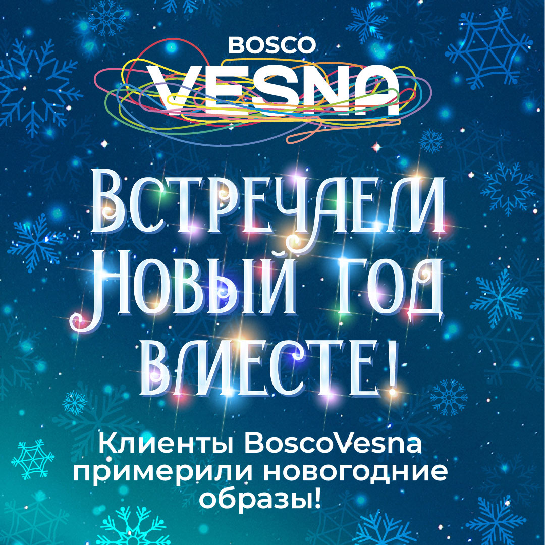 Наши клиенты
