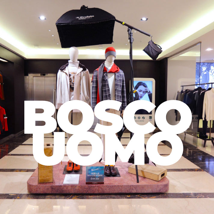 Total Look Bosco Uomo