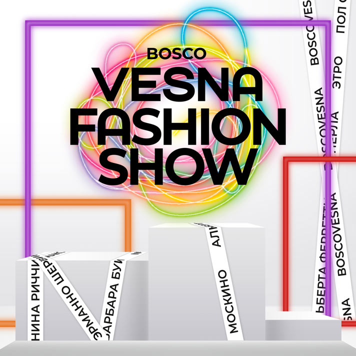 Vesna Fashion Show